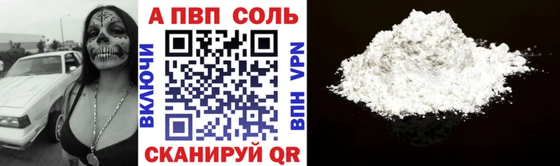 Alpha-PVP СК КРИС Разумное