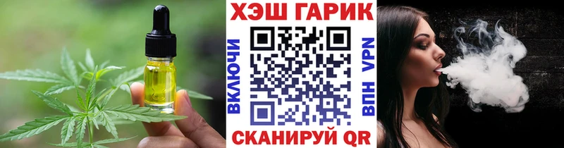 ОМГ ОМГ ССЫЛКА  Разумное  Canna-Cookies конопля 