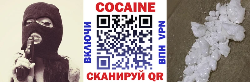 Cocaine Columbia нарко площадка как зайти Разумное