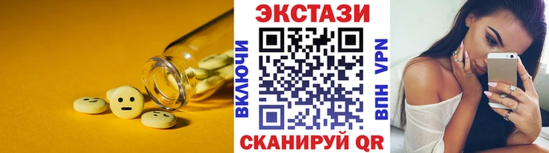 как найти закладки  Разумное  Ecstasy 250 мг 