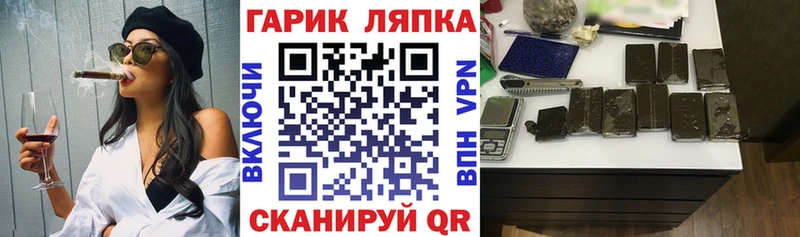 Гашиш hashish  Разумное 