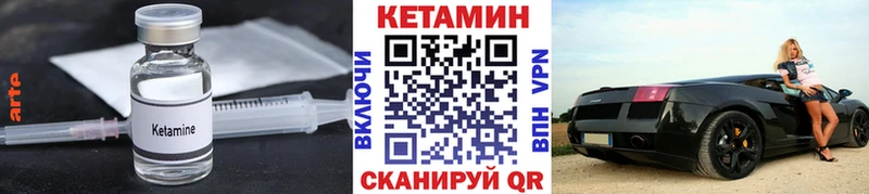 даркнет сайт  Разумное  Кетамин ketamine 
