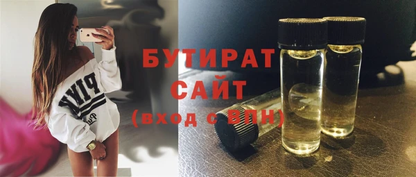 эйфоретик Абдулино