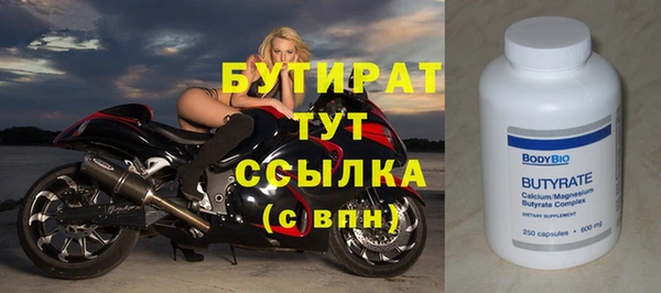 эйфоретик Абдулино