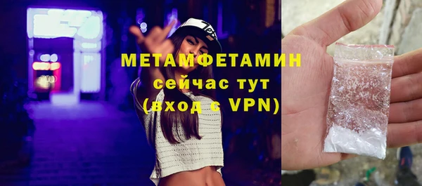 Альфа ПВП Осинники