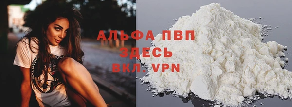 героин Абаза