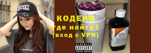 героин Абаза