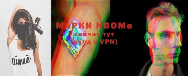 эйфоретик Абдулино