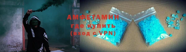 эйфоретик Абдулино