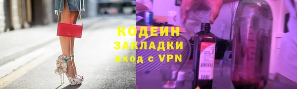 героин Абаза