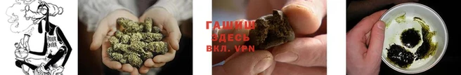 героин Абаза