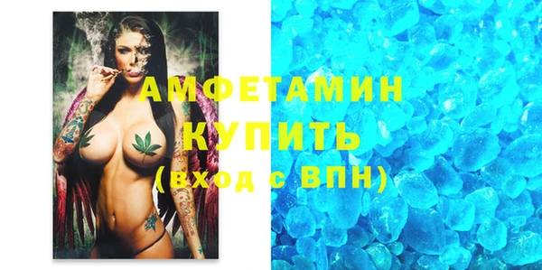 эйфоретик Абдулино