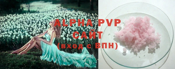 эйфоретик Абдулино