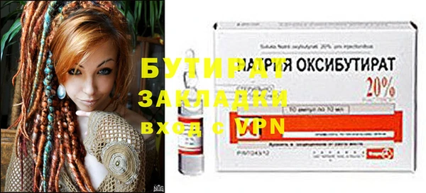 эйфоретик Абдулино