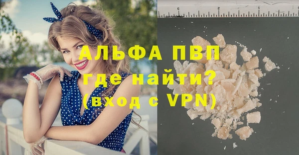 героин Абаза