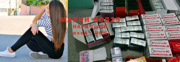 эйфоретик Абдулино
