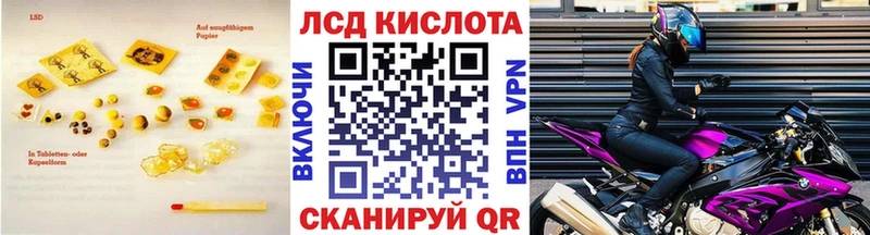 ЛСД экстази ecstasy  Разумное 