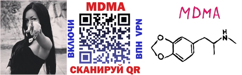 где купить наркоту  Разумное  гидра маркетплейс  MDMA кристаллы 