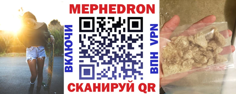 наркота  ОМГ ОМГ ONION  МЕФ кристаллы  Разумное 