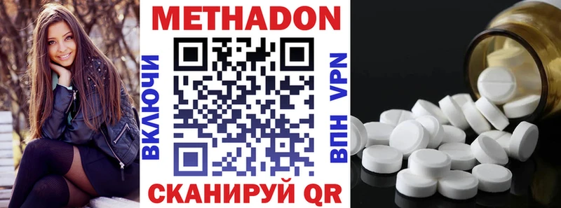 МЕТАДОН VHQ  где можно купить наркотик  Разумное 