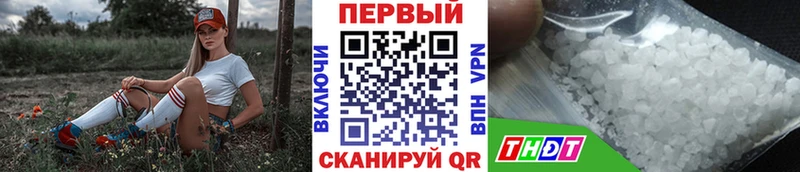 Первитин пудра  mega tor  Разумное 