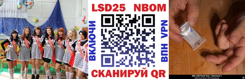 Марки N-bome 1,5мг  Разумное 