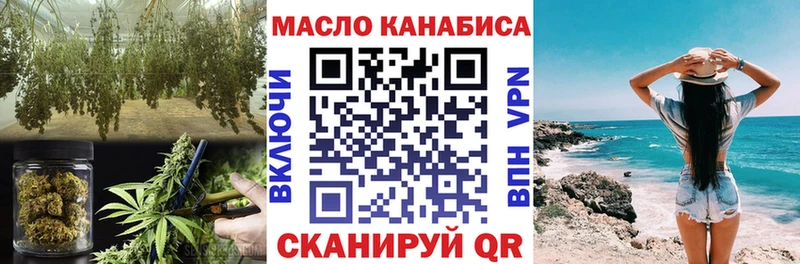 ТГК THC oil  купить наркотики сайты  Разумное 