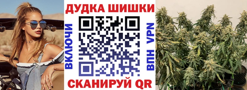 Бошки Шишки тримм  сколько стоит  Разумное 
